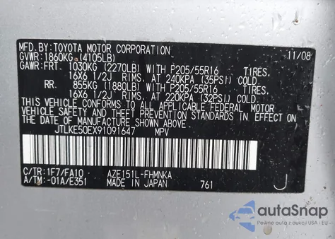 2009 Scion Xb из США, поврежденный, VIN JTLKE50EX91091647